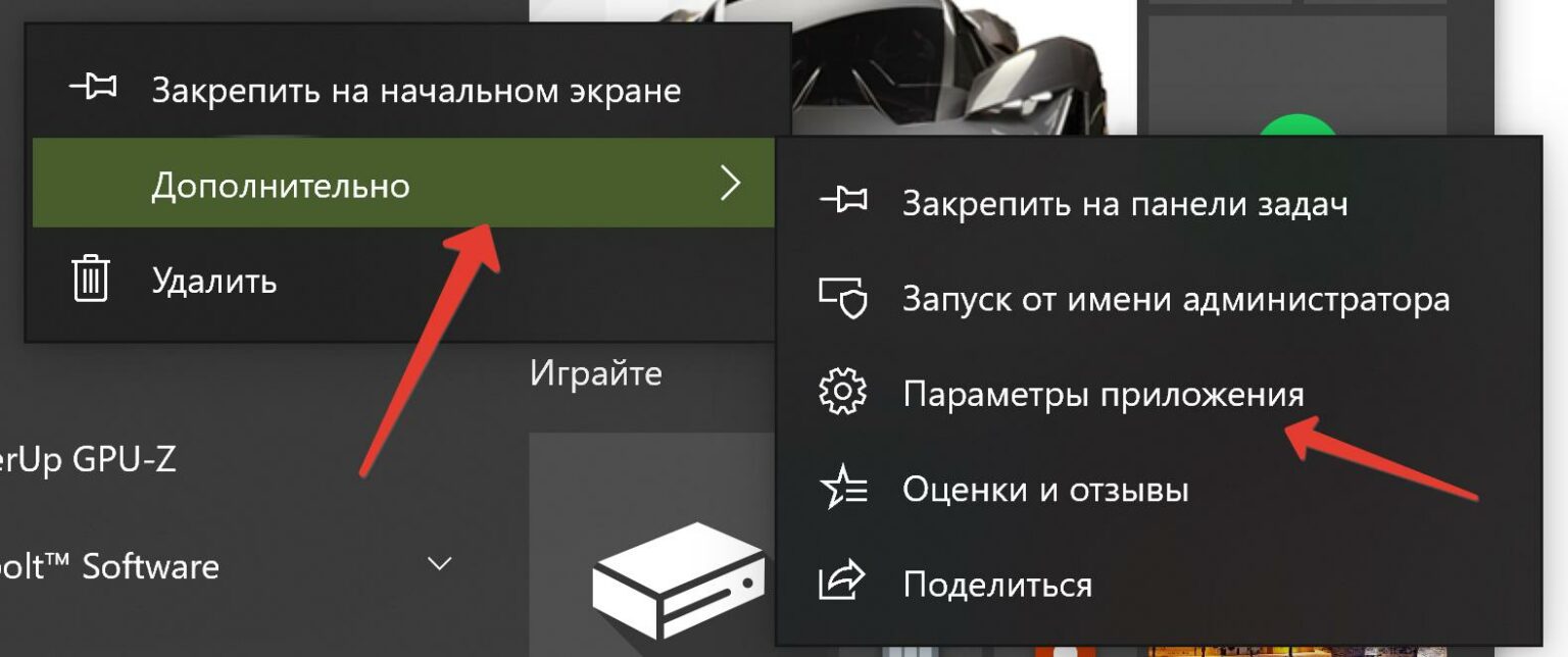 Нет звука сообщений в скайпе windows 10