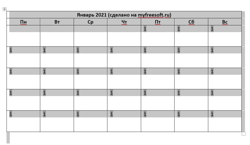 Календарь в ворде. Как сделать календарь в Ворде. Календарь шаблон Word. Макет календаря ворд.