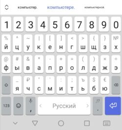 Что такое яндекс клавиатура на андроид