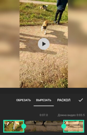 Смонтировать видео из фотографий на телефоне