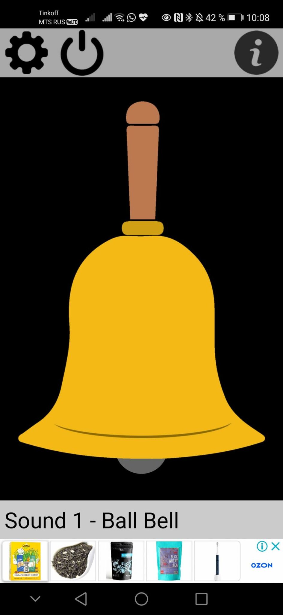 приложение колокольчик. оповещение иконка в круге. колокол иконка. колокольчик на синем фоне. кнопка колокольчик без фона.