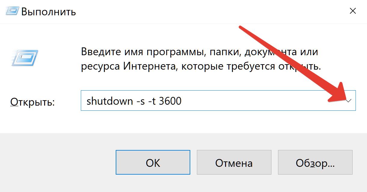 Интересные команды для командной строки в windows 10