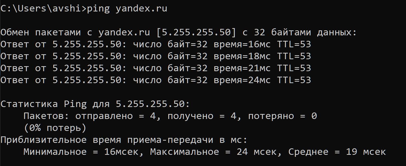 Не пингуется windows server