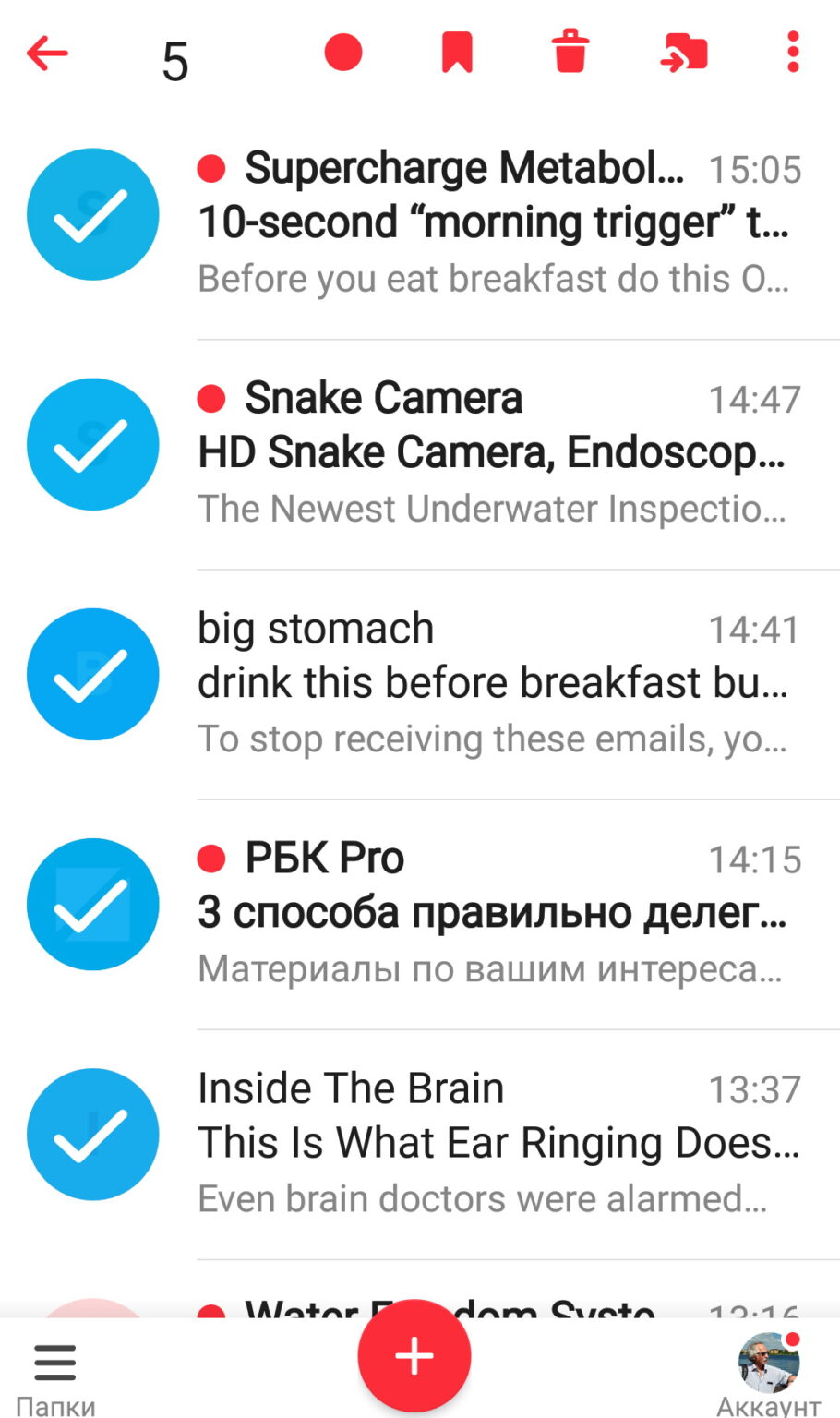 myMail – независимый почтовый клиент для вашего телефона