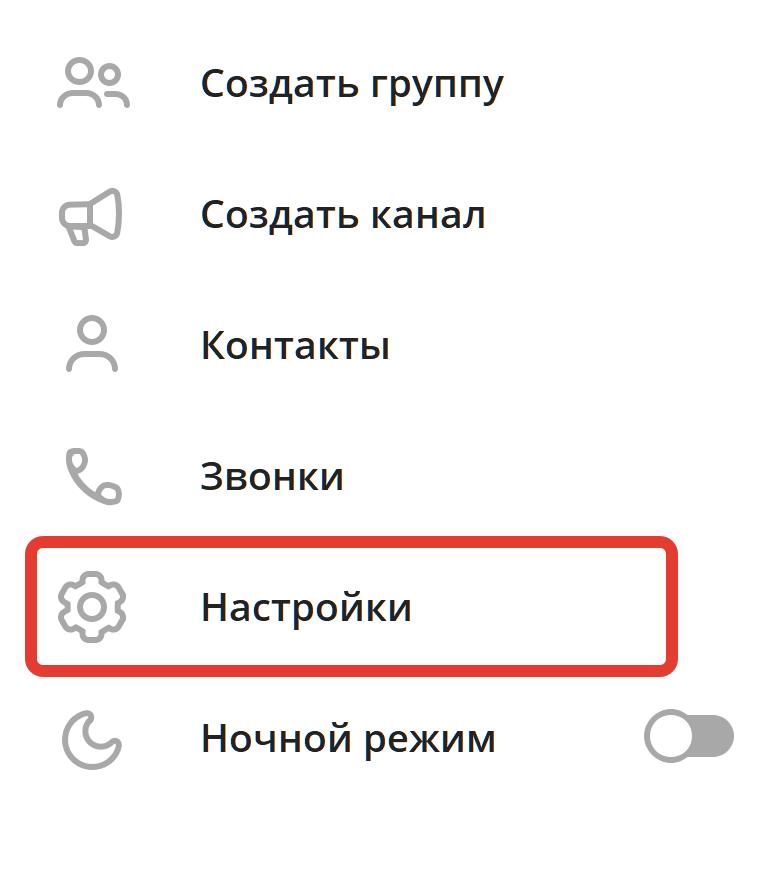 На каком языке программирования написан telegram