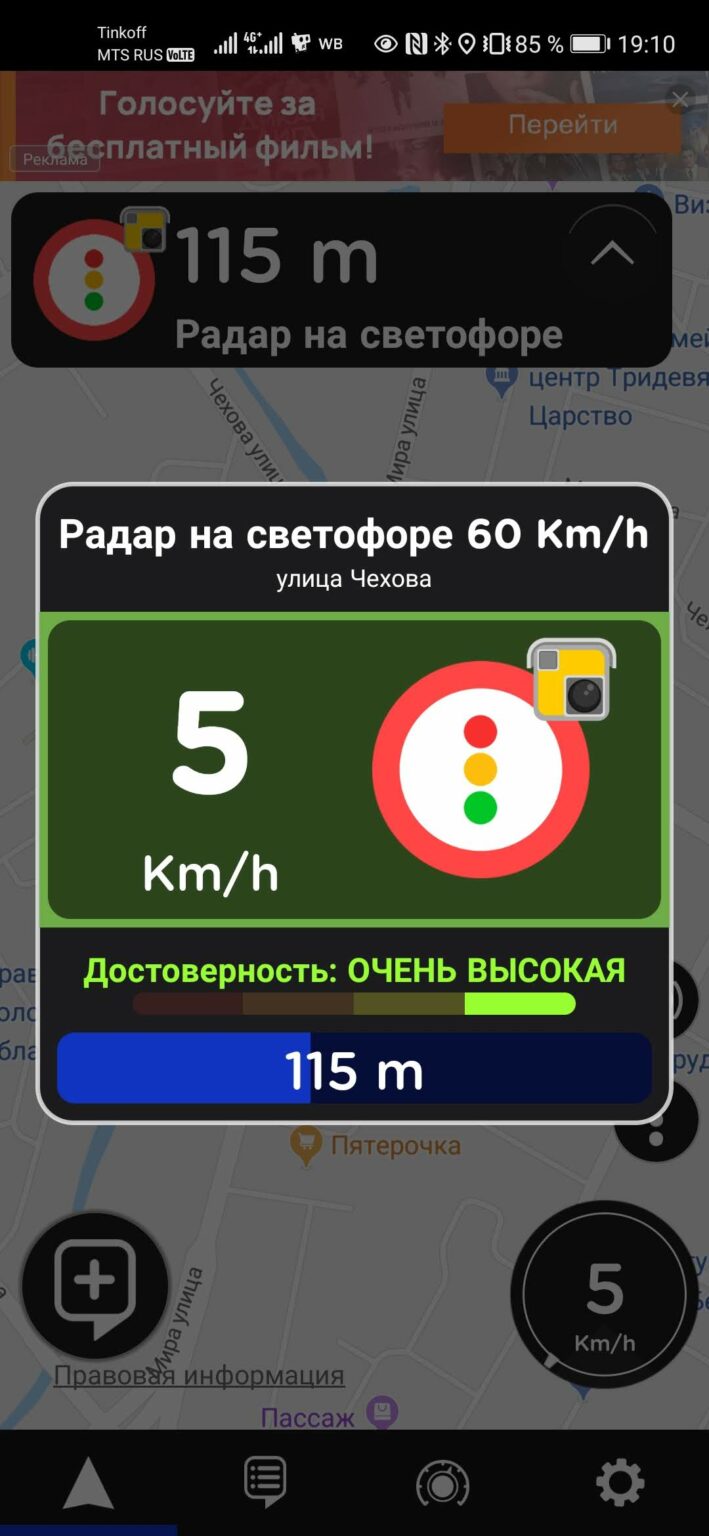 Как улучшить работу gps на хуавей