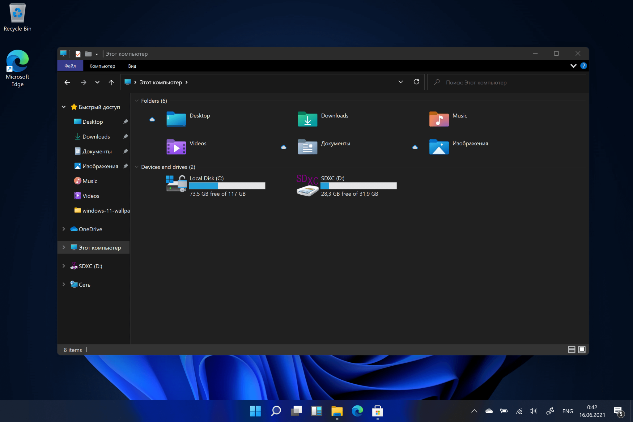 Windows 11 показать расширения. Виндовс 11 Интерфейс. Windows 11 Pro. Темная тема виндовс 11. Новая Операционная система Windows 11.