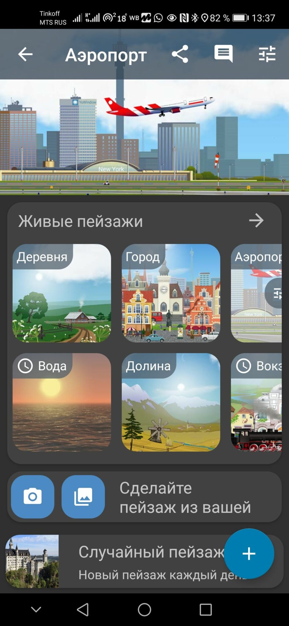 Программа для отслеживания контейнеров на iphone