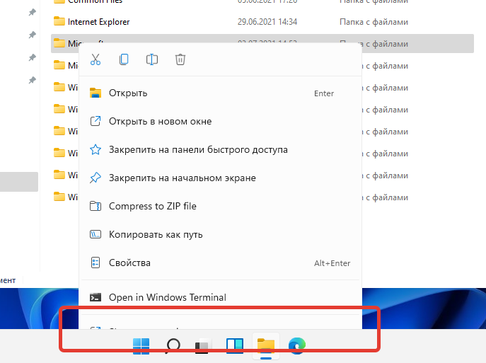 Windows 11 проблема со шрифтами