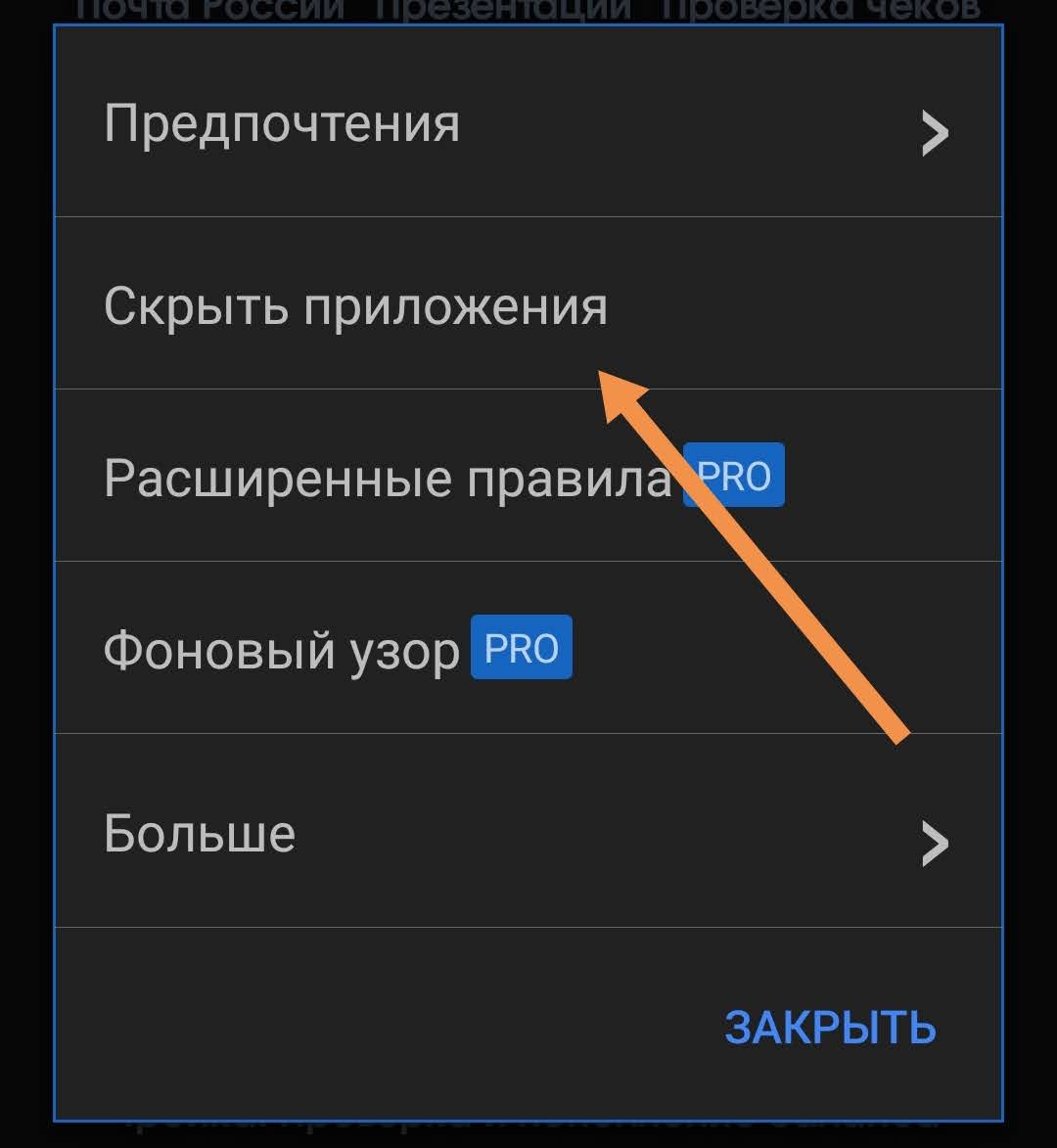 в каком приложении писать фанфики на телефоне фото 113