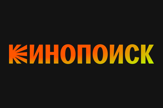 КиноПоиск HD: онлайн-кинотеатр с эксклюзивными сериалами