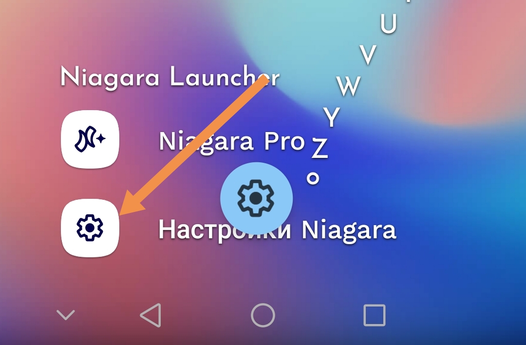 Niagara launcher. Niagara Launcher Pro. Обои Niagara Launcher. Niagara Launcher Wallpaper. Glass Blur for Niagara Launcher.