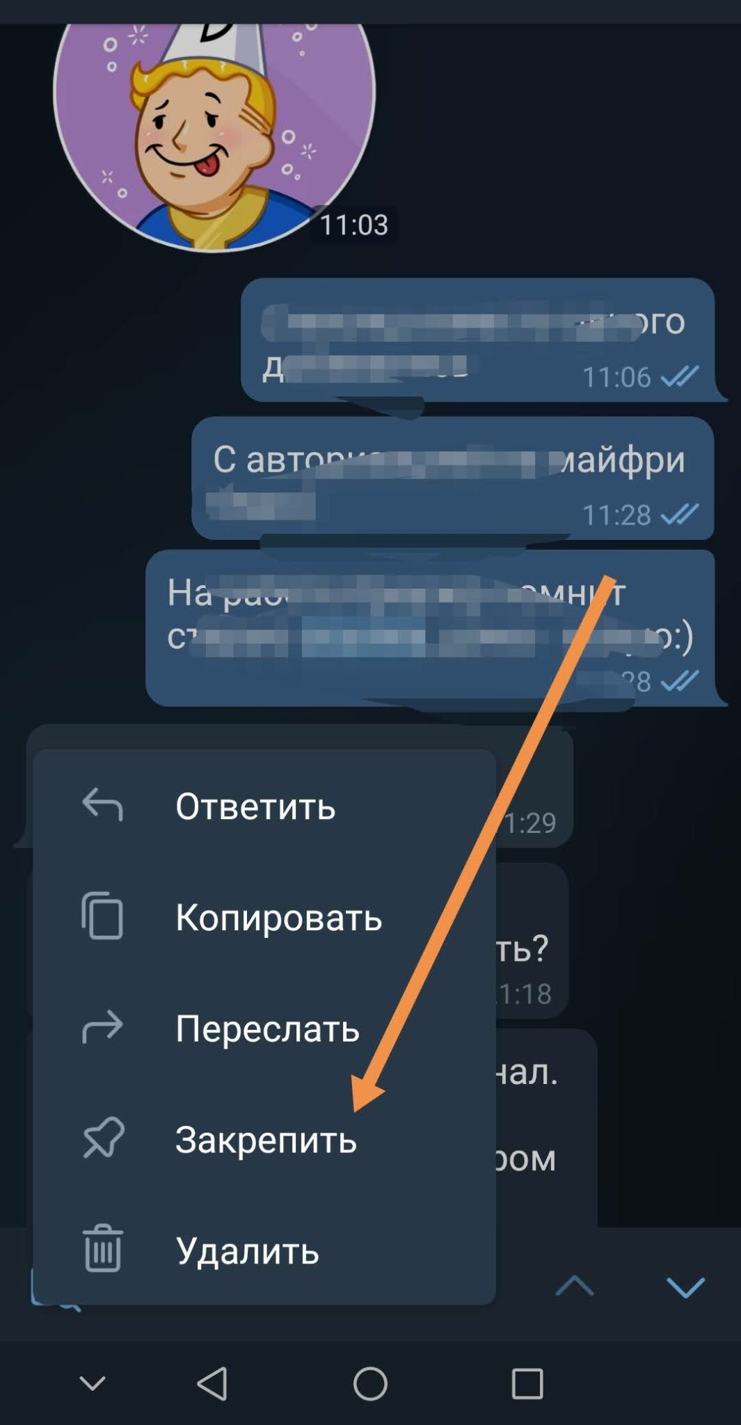 Код россии для мобильного телеграмм телефона бесплатно без регистрации фото 96