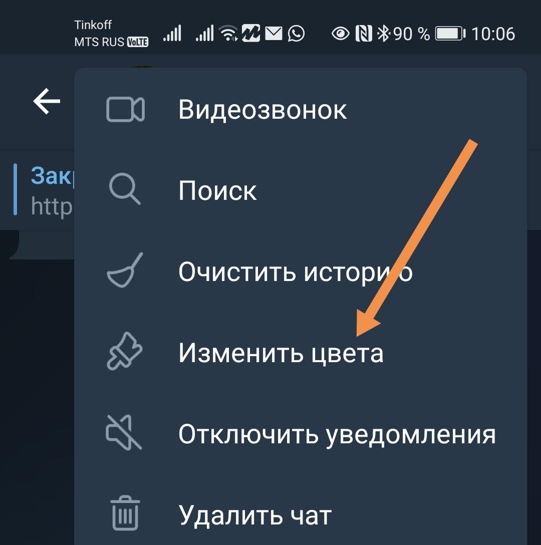 Код россии для мобильного телеграмм бесплатно телефона фото 104