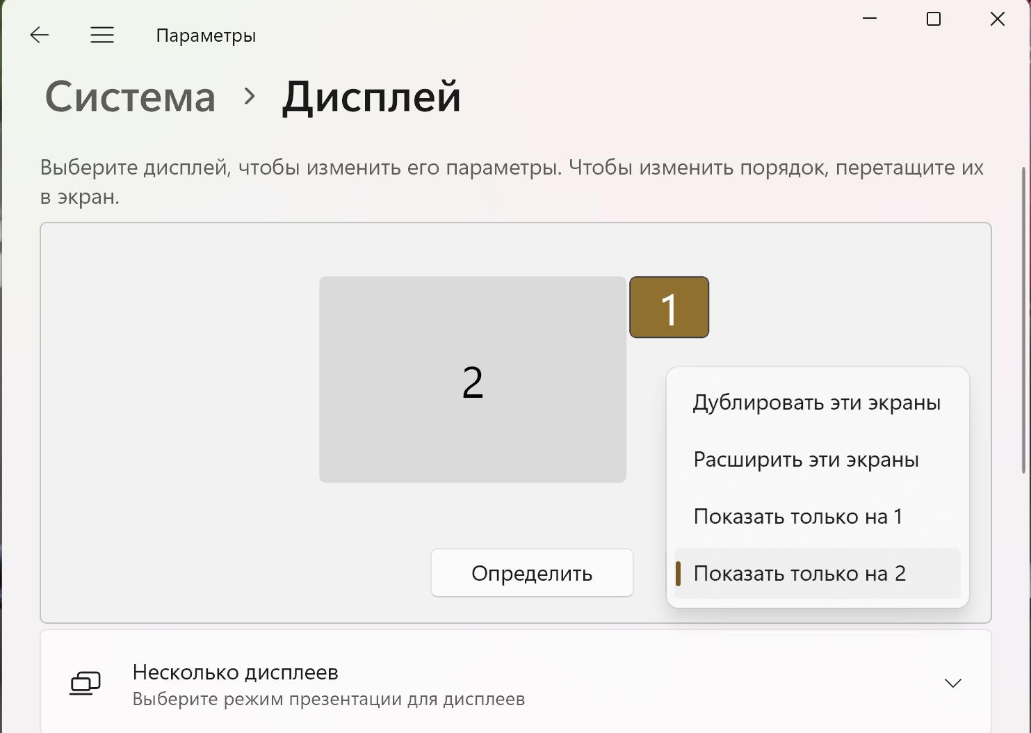 Оставь на экране предприятия. Оставь на экране предприятия