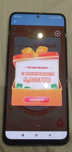 Реклама в Telegram на полный экран