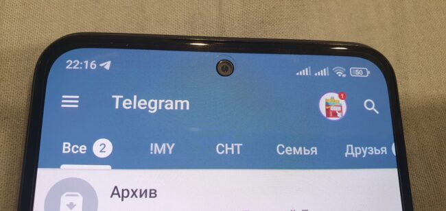 Шапка приложения Telegram со встроенной рекламой