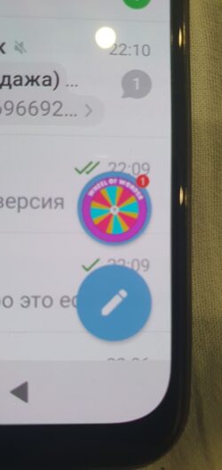Нижняя часть приложения Telegram с рекламой