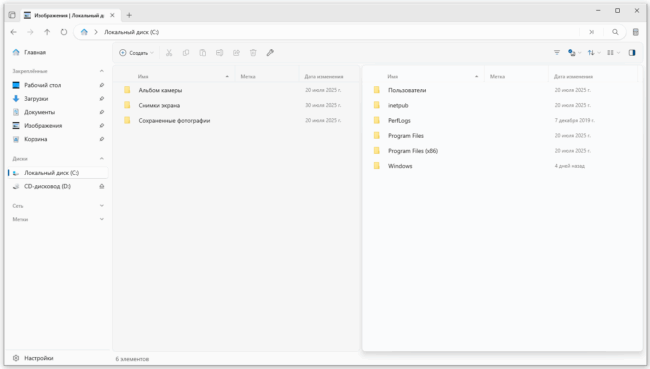 Режим двойной панели в Files