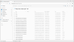Режим поиска в Files