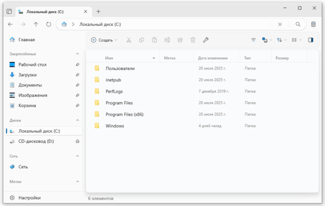 Файловый менеджер для Windows 10 и 11 - Files